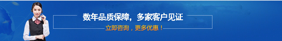 品質(zhì)保障，全國(guó)網(wǎng)絡(luò)直銷(xiāo)，價(jià)格多省